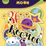 Die Cuts Ticket To The Moon