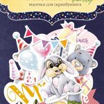 Die Cuts Birthday Party