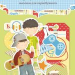 Die Cuts Makwe Marbrumku