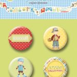 Chapas Marne Marbrumku