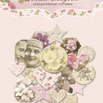 Die Cuts Hama Cbagoda