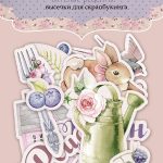 Die Cuts Delicious Recipes