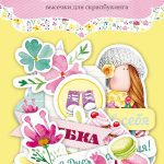 Die Cuts Sweet Girls