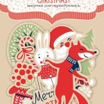 Die Cuts Hello Christmas