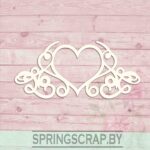 Chipboard Corazón Con Cenefas