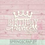 Chipboard Cumpleaños Princesa