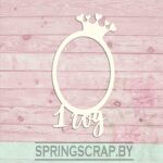 Chipboard Marco De Un Año