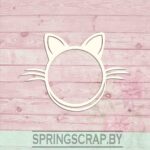 Chipboard Marco Kitty