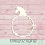 Chipboard Marco Unicornio Y Estrellas