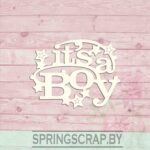 Chipboard Es Un Niño