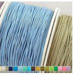 Cordón Encerado Mint